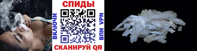 МЕТАМФЕТАМИН мет  купить наркотики сайты  Благодарный 