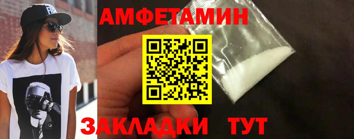 Благодарный  Первитин кристалл  Вход с VPN  Первитин кристалл 