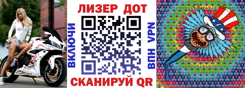 Марки NBOMe 1500мкг  купить наркотики сайты  Благодарный 