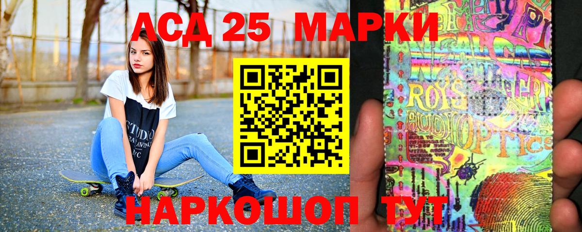Марки N-bome 1,5мг  Марки NBOMe  Благодарный  Вход с VPN 