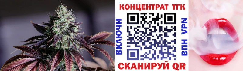ТГК жижа  как найти закладки  Благодарный 