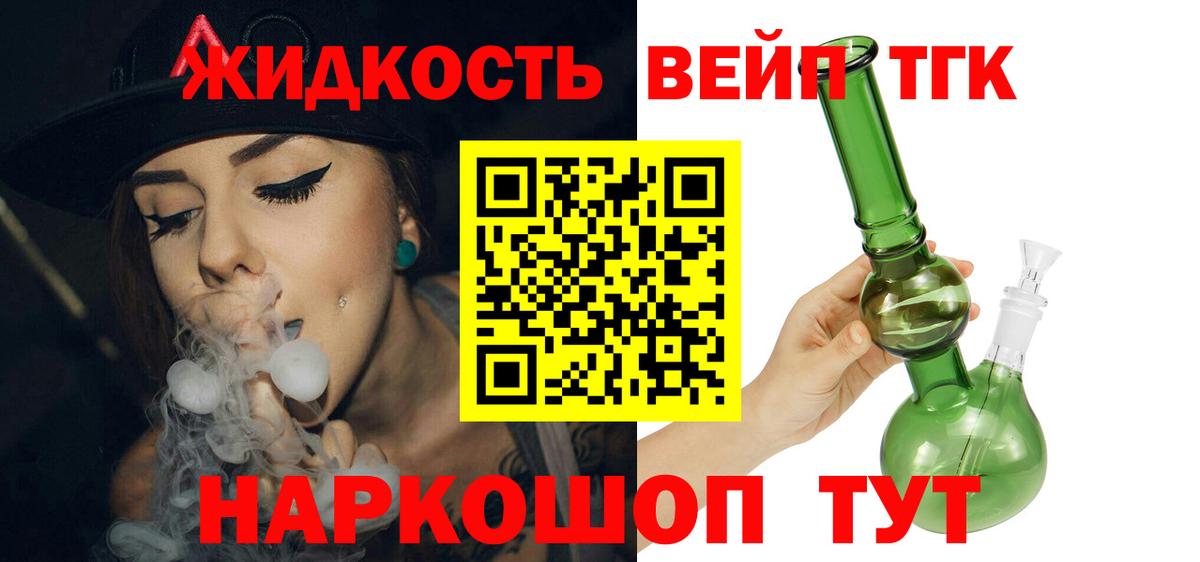 Благодарный  ТГК THC oil  Вход с VPN 