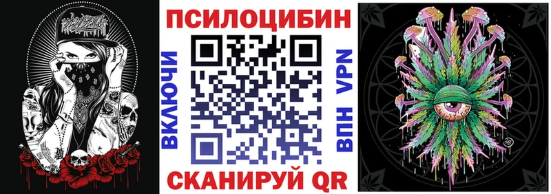 Псилоцибиновые грибы MAGIC MUSHROOMS  Благодарный 