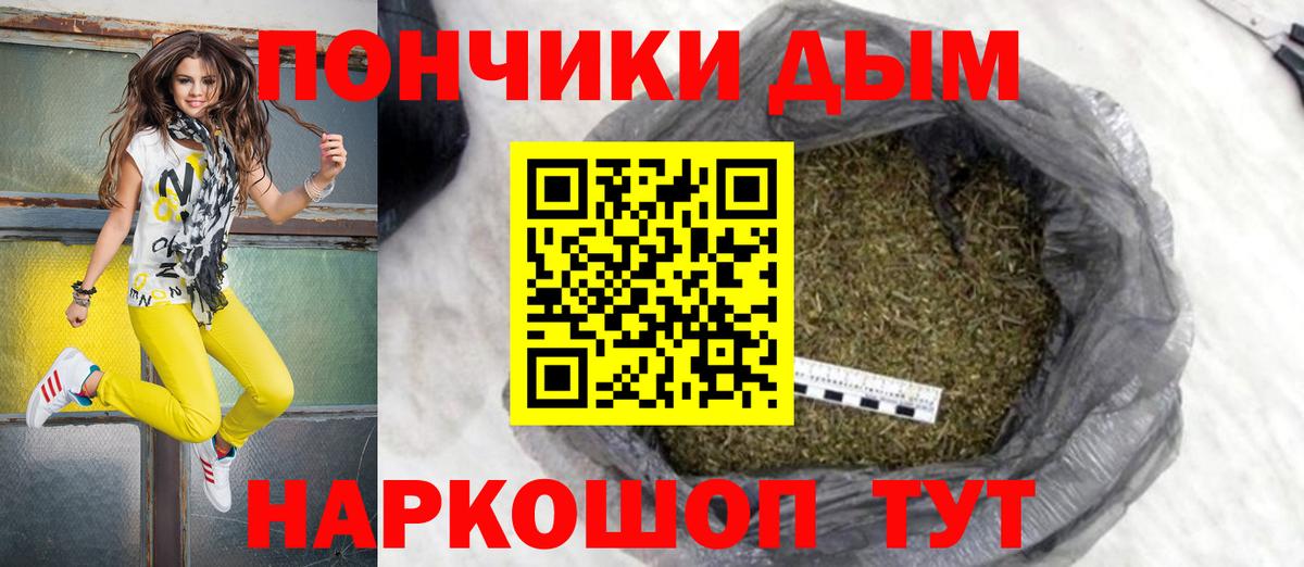 Бошки Шишки Amnesia Благодарный